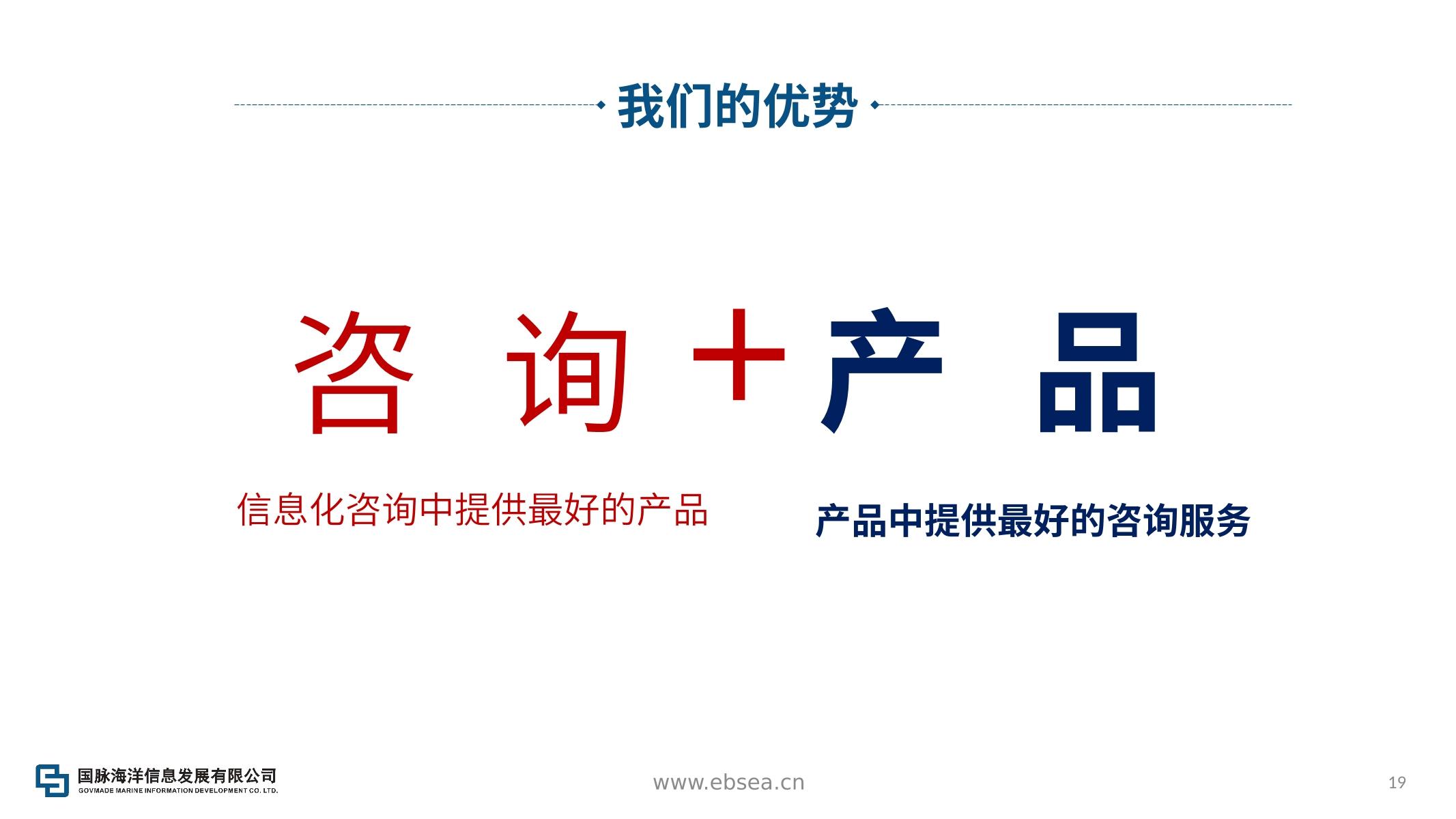 数据基因助力海洋大数据发展 从信息咨询到智慧海洋的路径思考