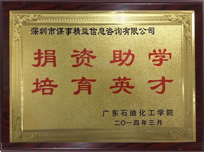 MES智能制造执行系统 信息化咨询的核心引擎与实践路径